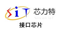 芯力特 芯力特